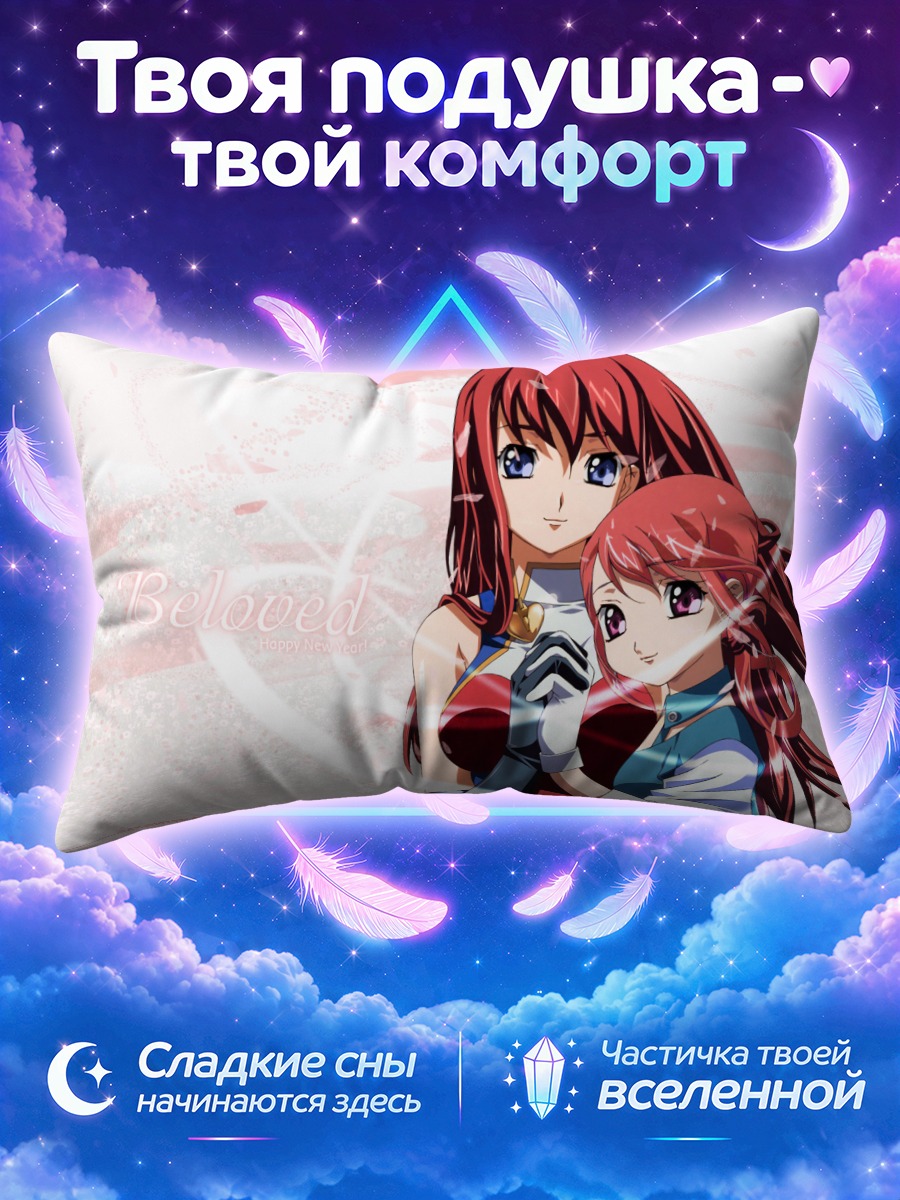 Подушка Эклер и Люмьер в красно-белых костюмах