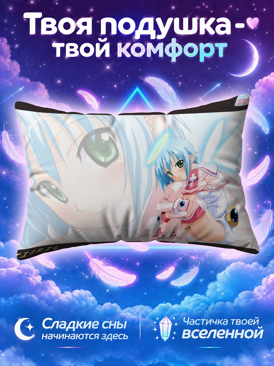 Подушка Джибриль с розовой игрушкой