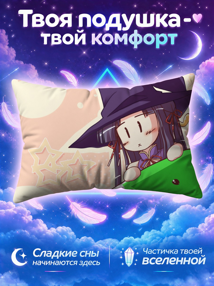 Подушка Коюки Такаминэ в шляпе