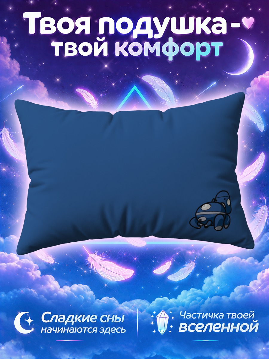 Подушка Тачикома на синем
