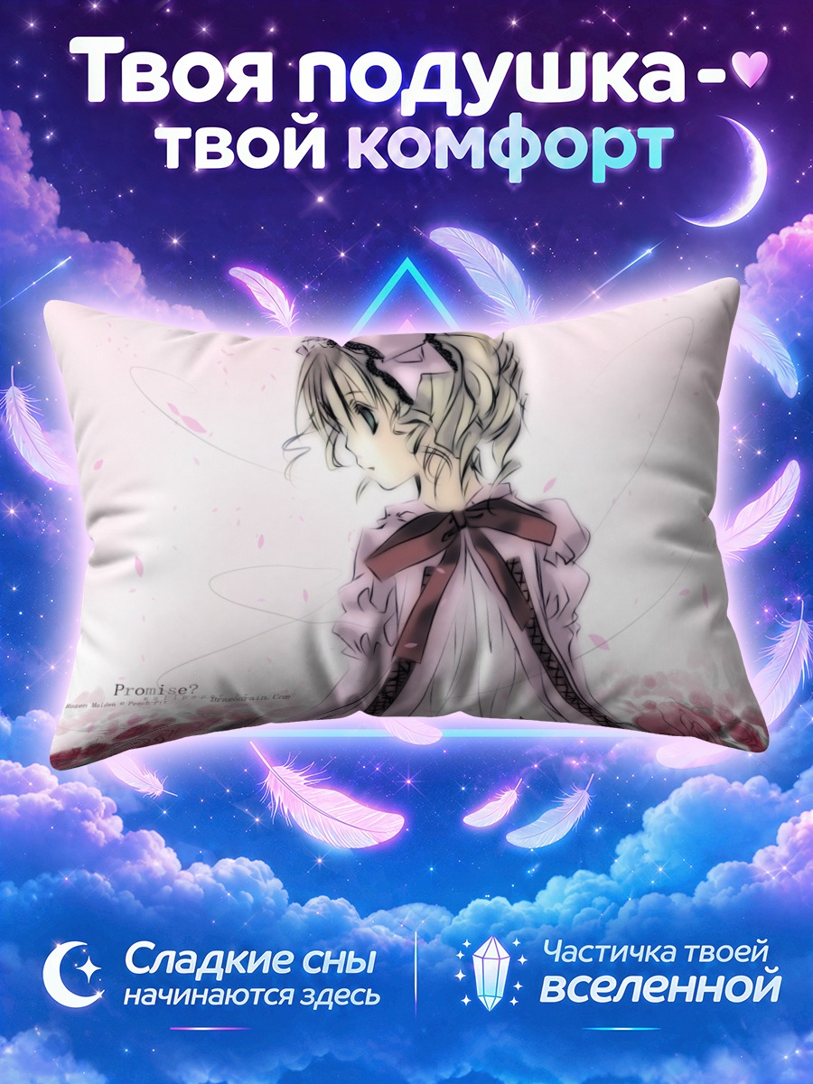 Подушка Хина Ичиго в платье среди лепестков