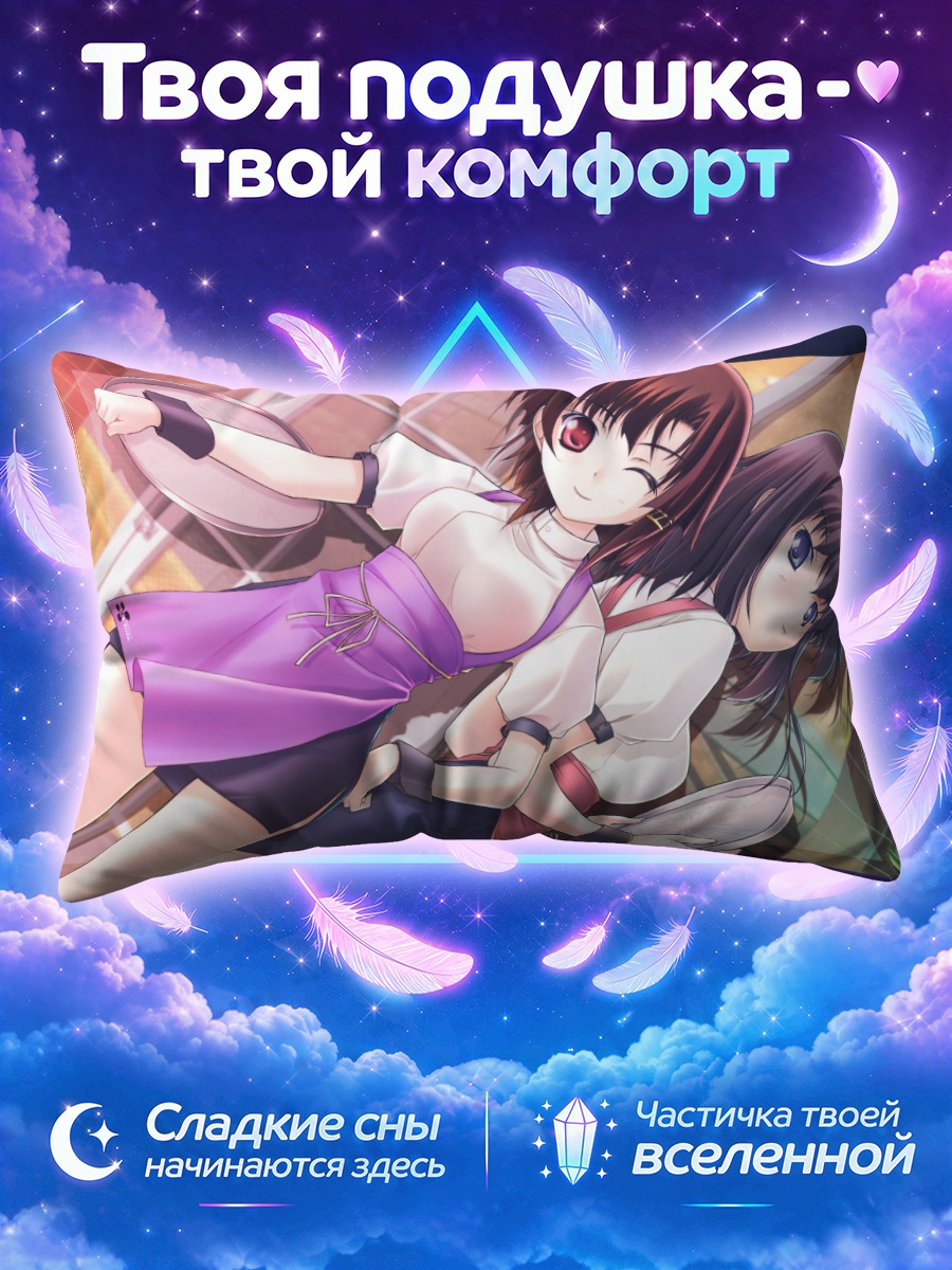 Подушка Девушки с веерами на ярком фоне