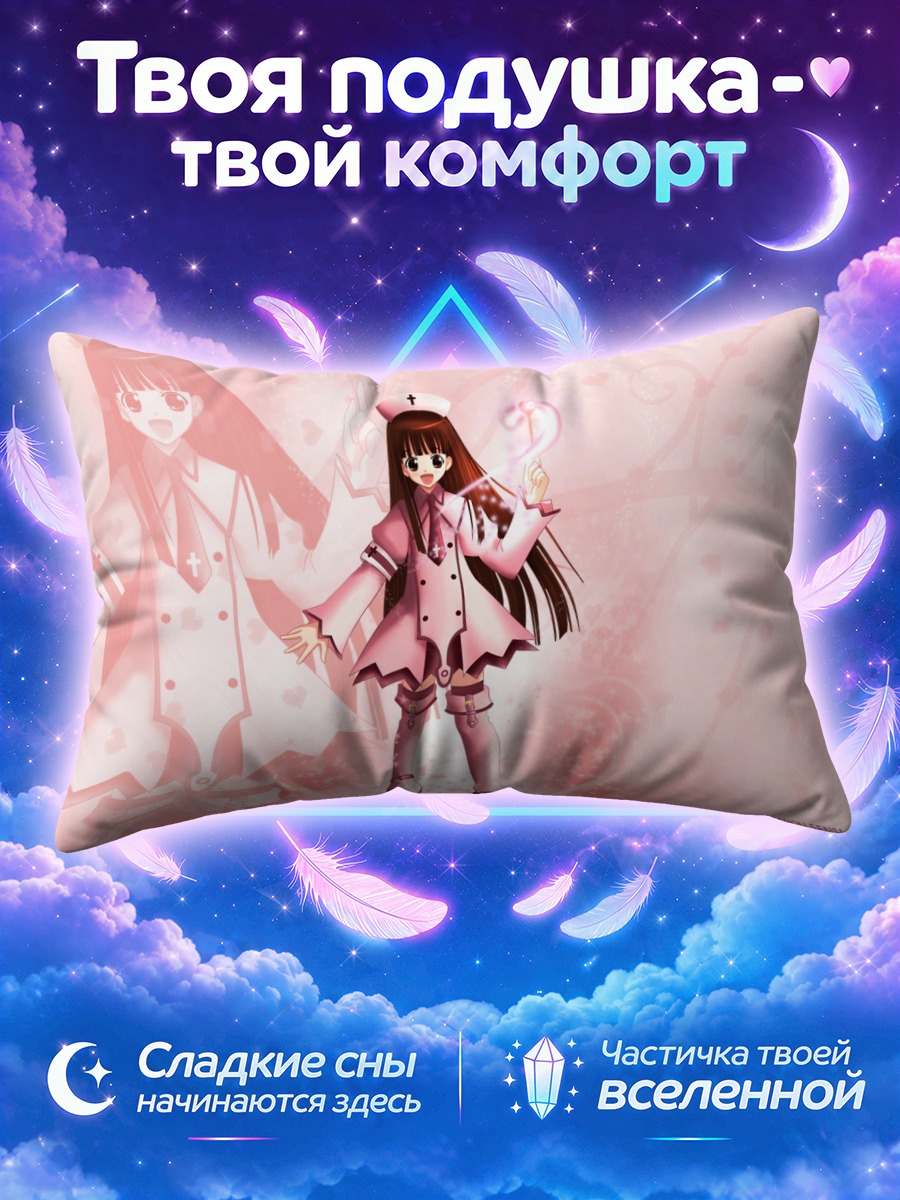 Подушка Конока Коноэ в розовом