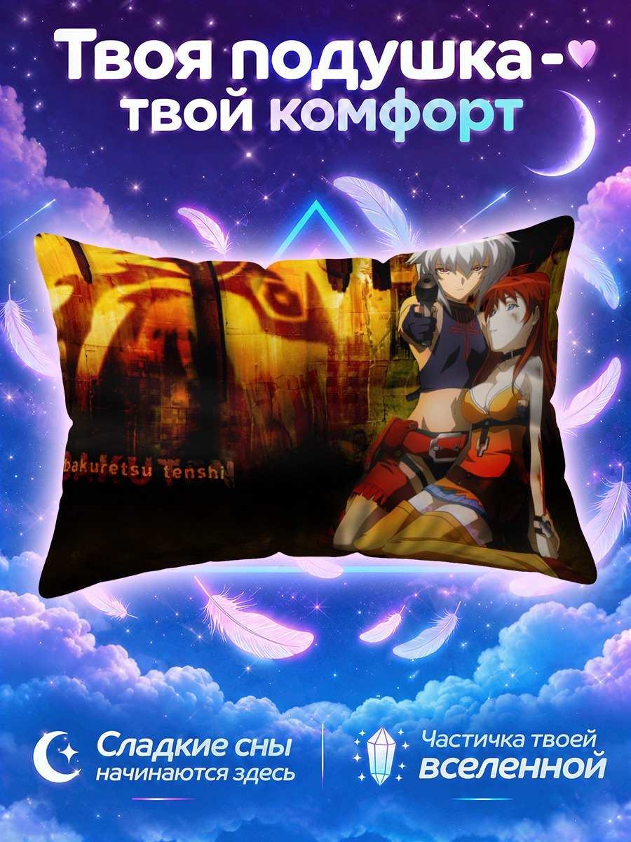 Подушка Джо и Мег на фоне граффити