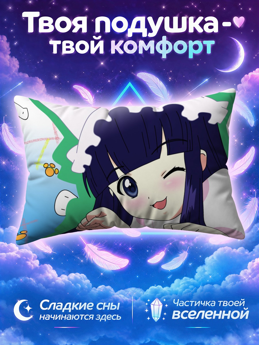 Подушка Хазуки в кошачьем чепчике