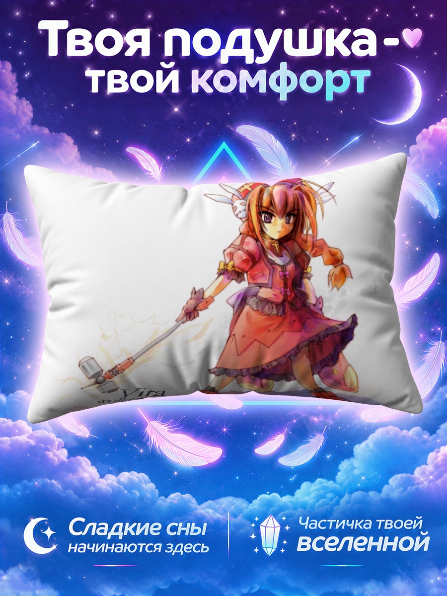 Подушка Вита с молотом на белом фоне