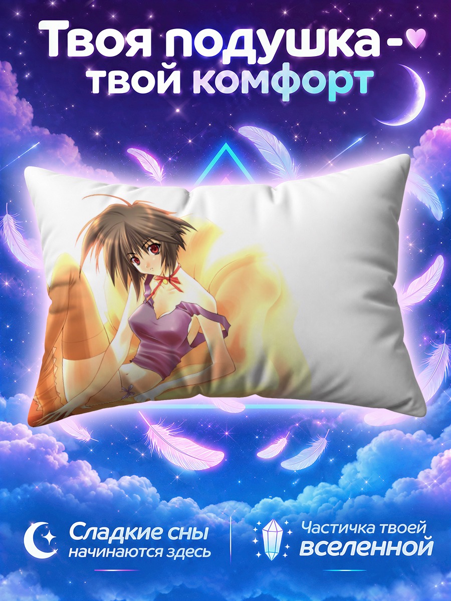 Подушка Девушка в лиловом топе на коленях