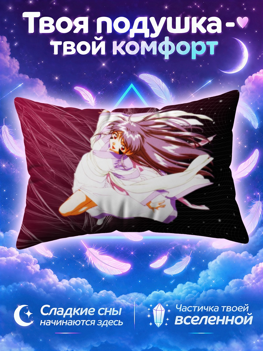 Подушка Комачи Онодзука в белом вихре
