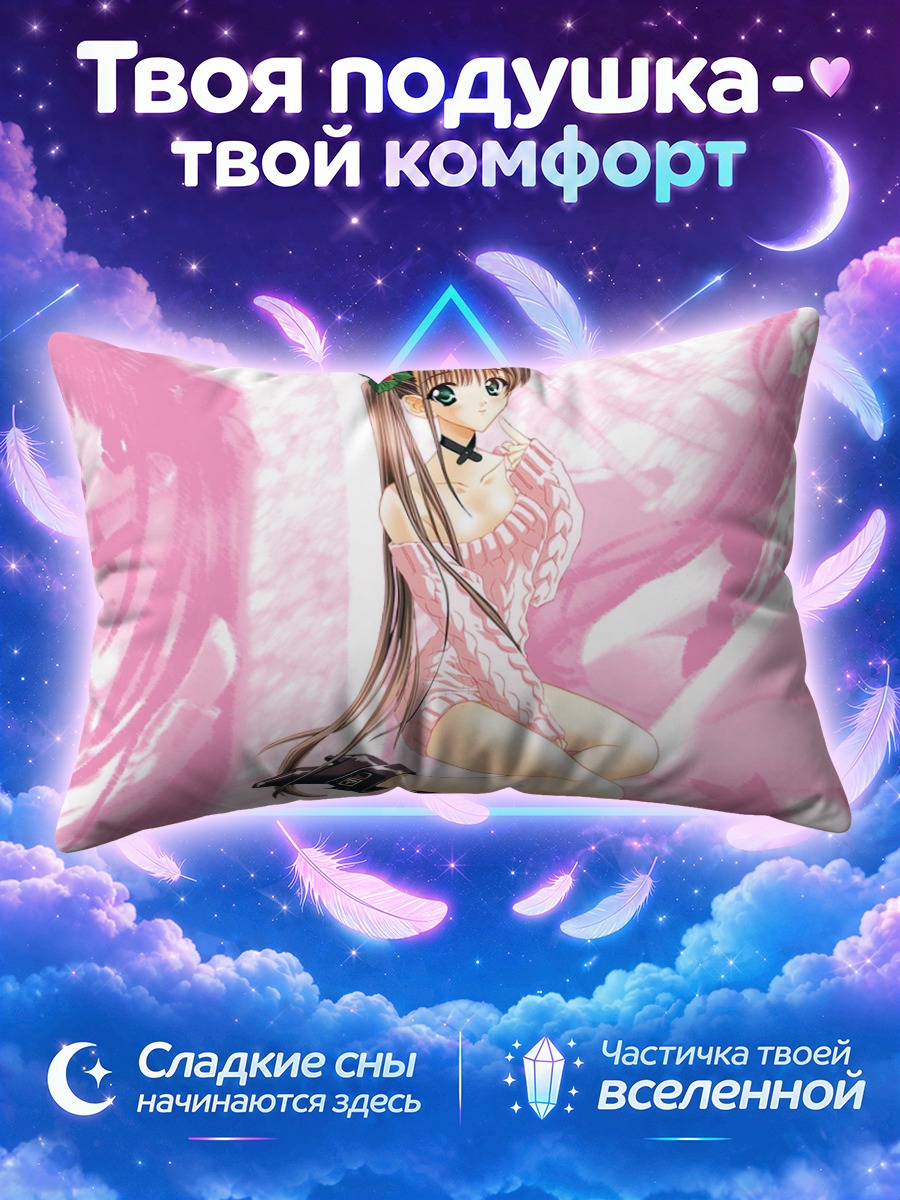 Подушка Мику Хацунэ на коленях в розовом свитере