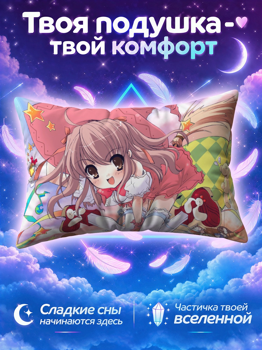 Подушка Комачи Онодзука в шляпе