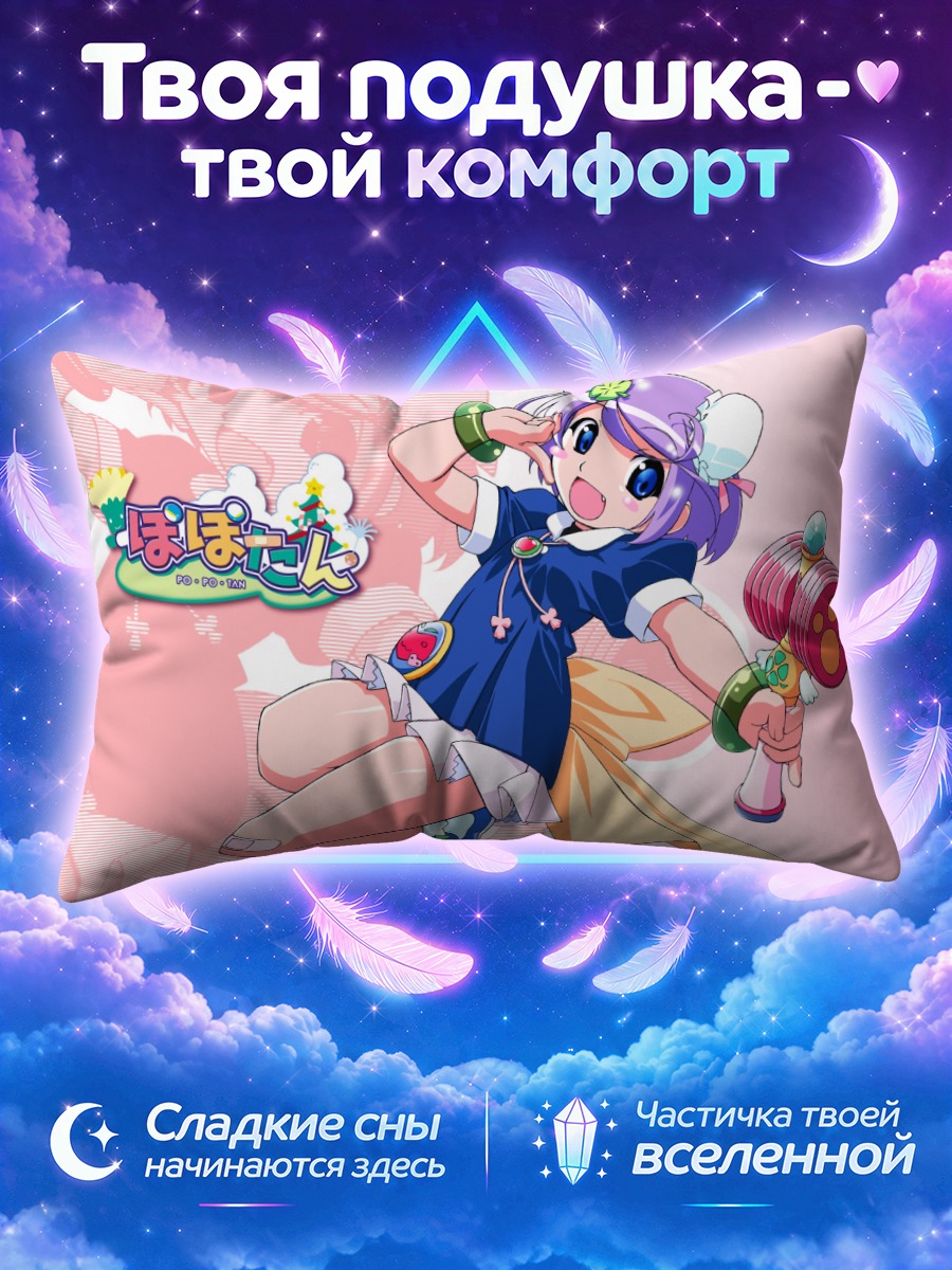Подушка Мии с молотом