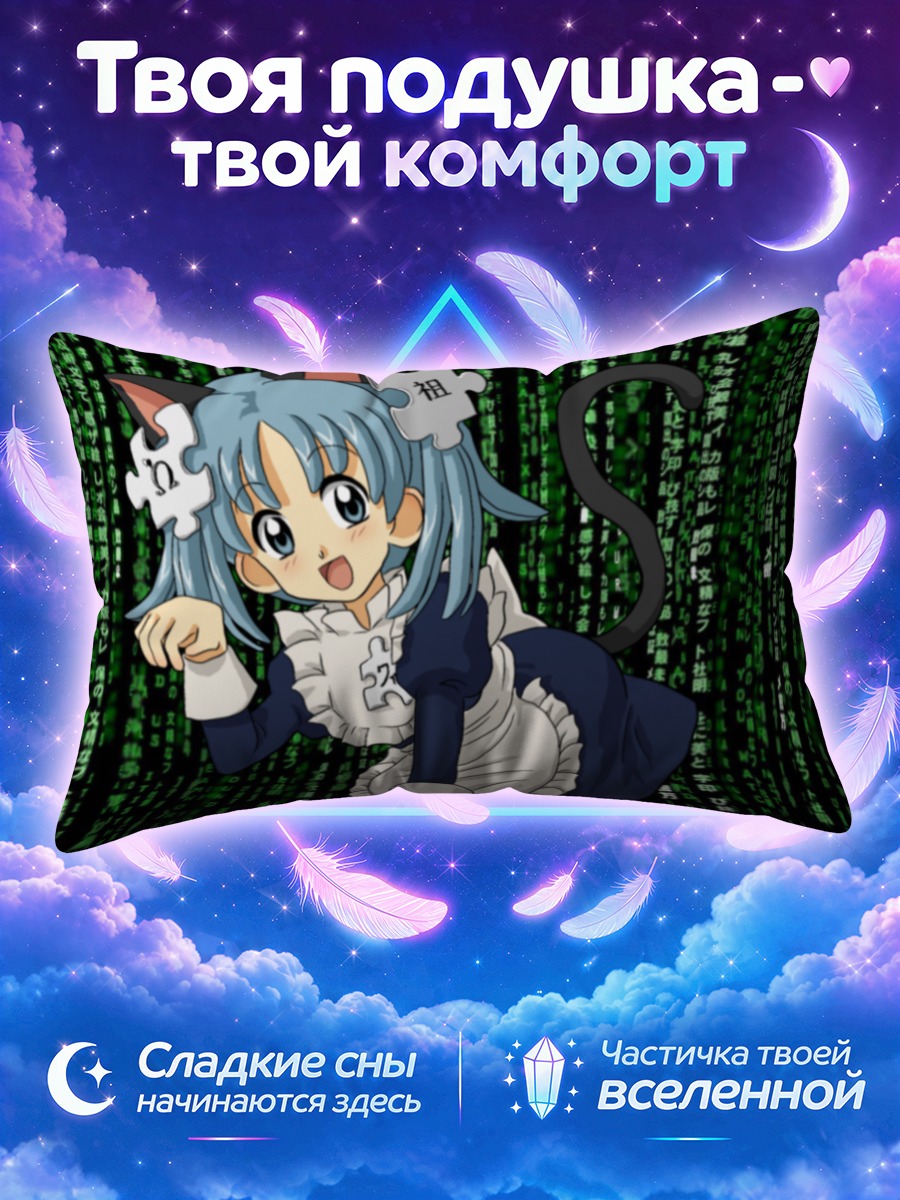 Подушка Википе-тан в коде