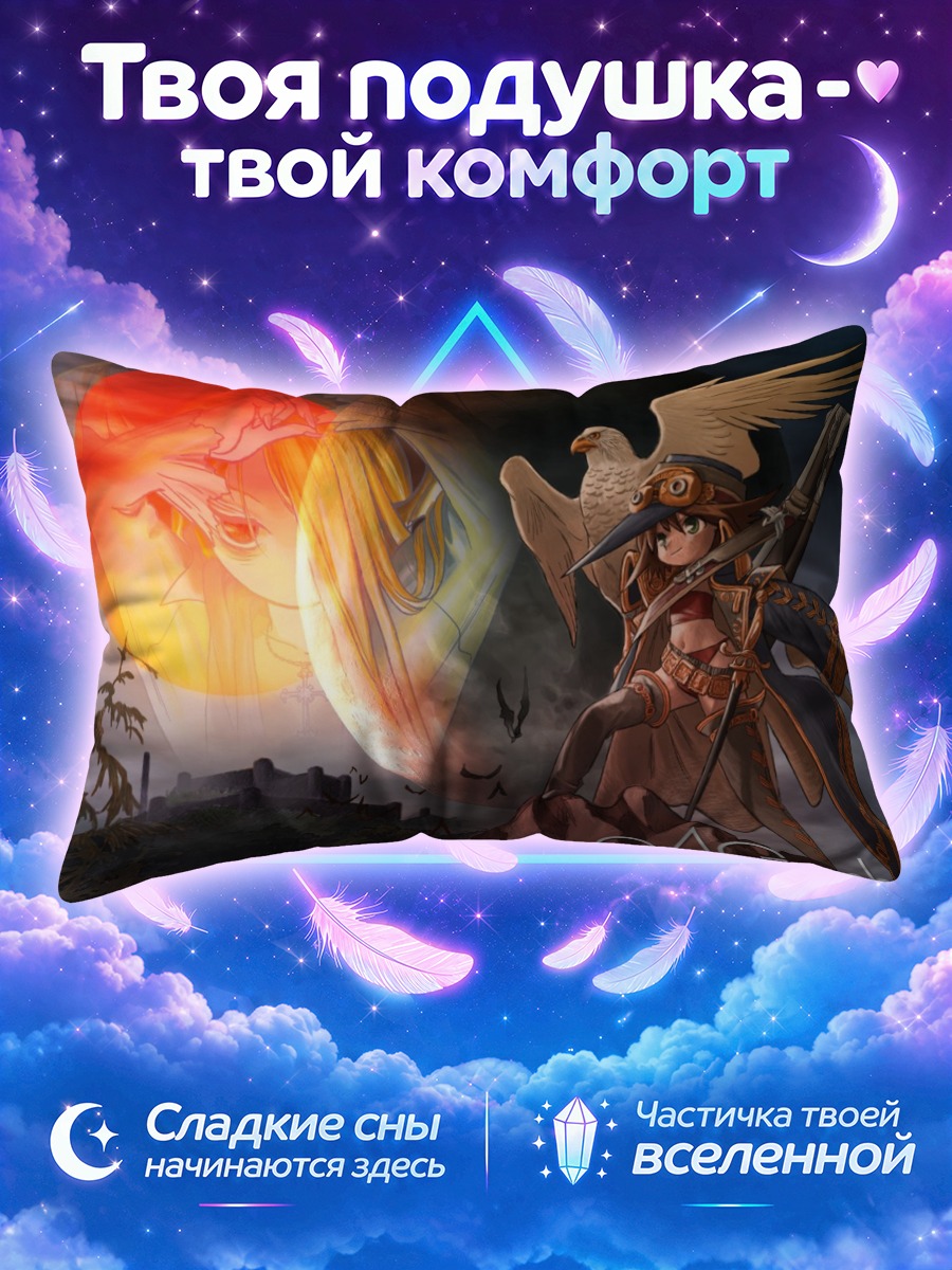Подушка Охотница с орлом под затмением