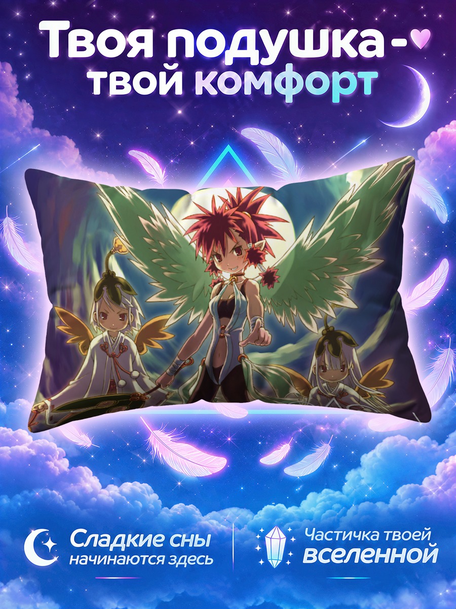 Подушка Красноволосая с зелёными крыльями и спутницы