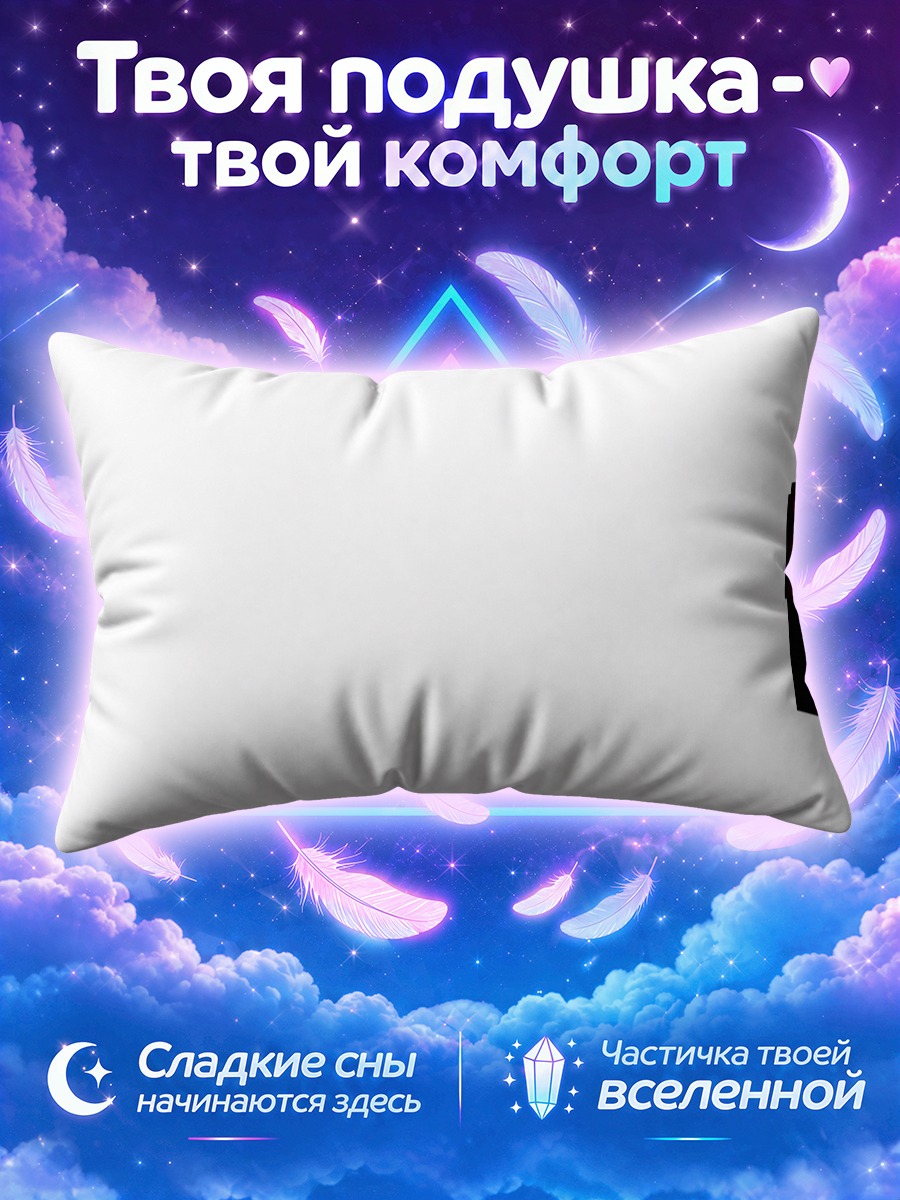 Подушка Котоноха Кацура