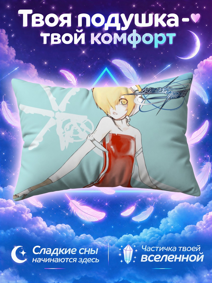Подушка Куилан в красном