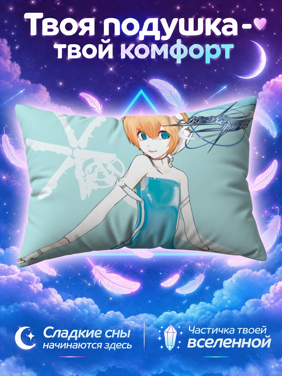 Подушка Куилан в голубом