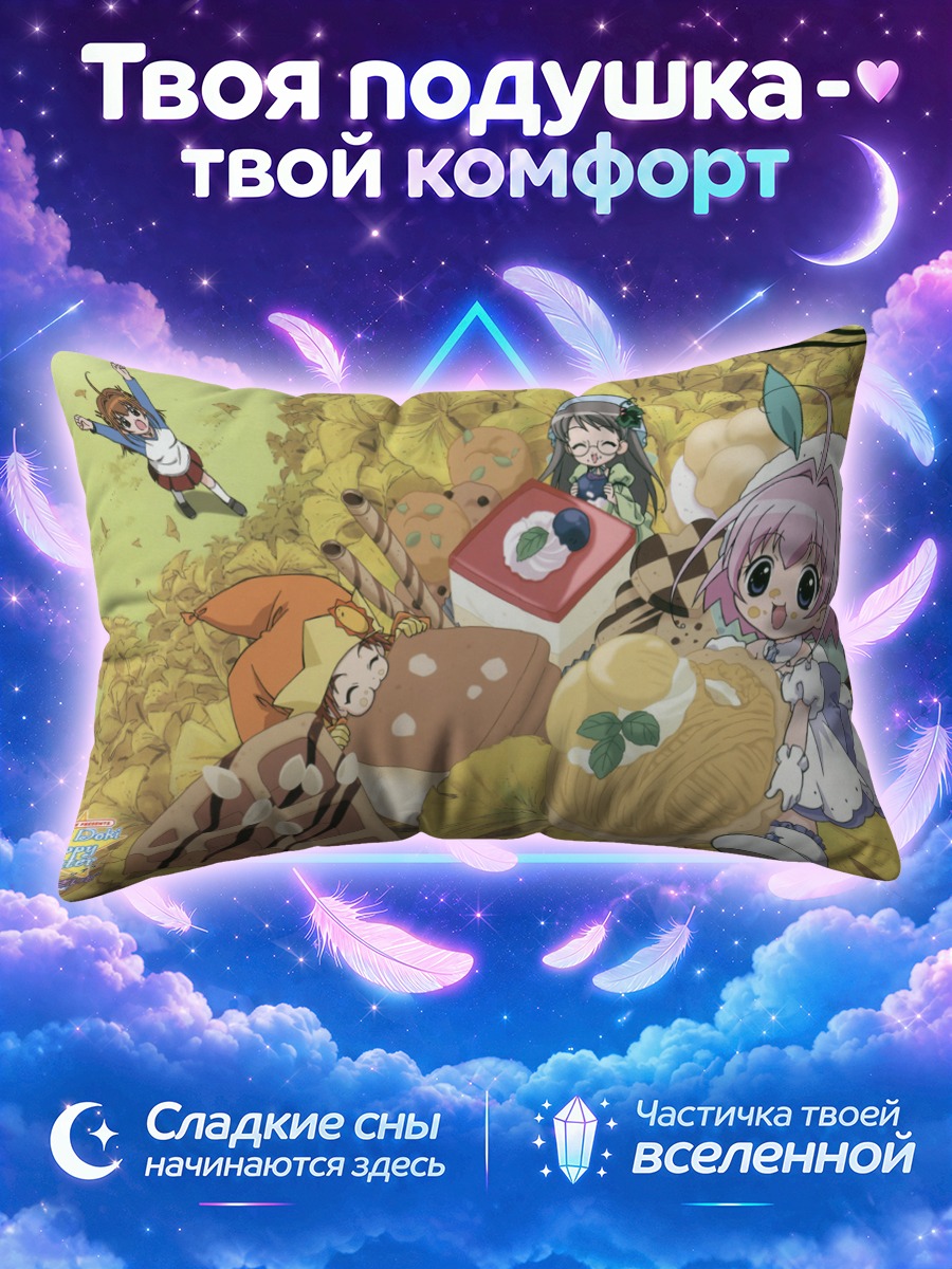 Подушка Сахар в сладостях