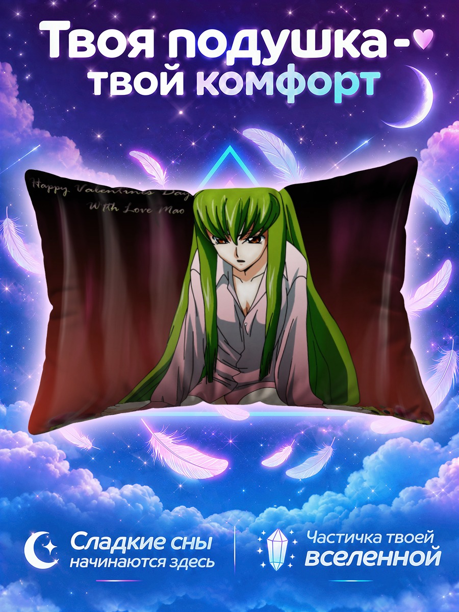 Подушка Си Си с розой на красном фоне