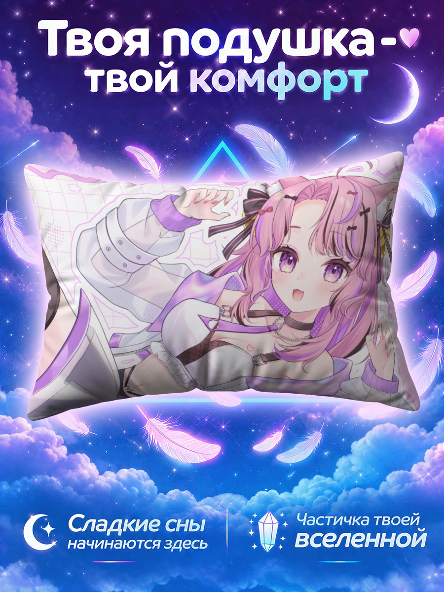 Подушка Кошкодевушка в чулках с сеткой поднимает лапку