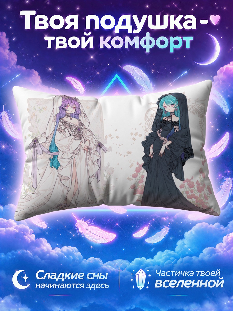Подушка Цветочные невесты