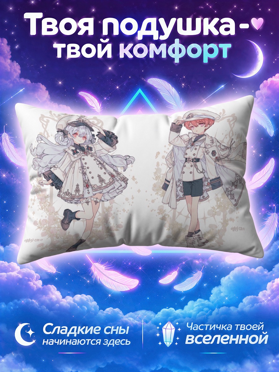 Подушка Цветочные наряды