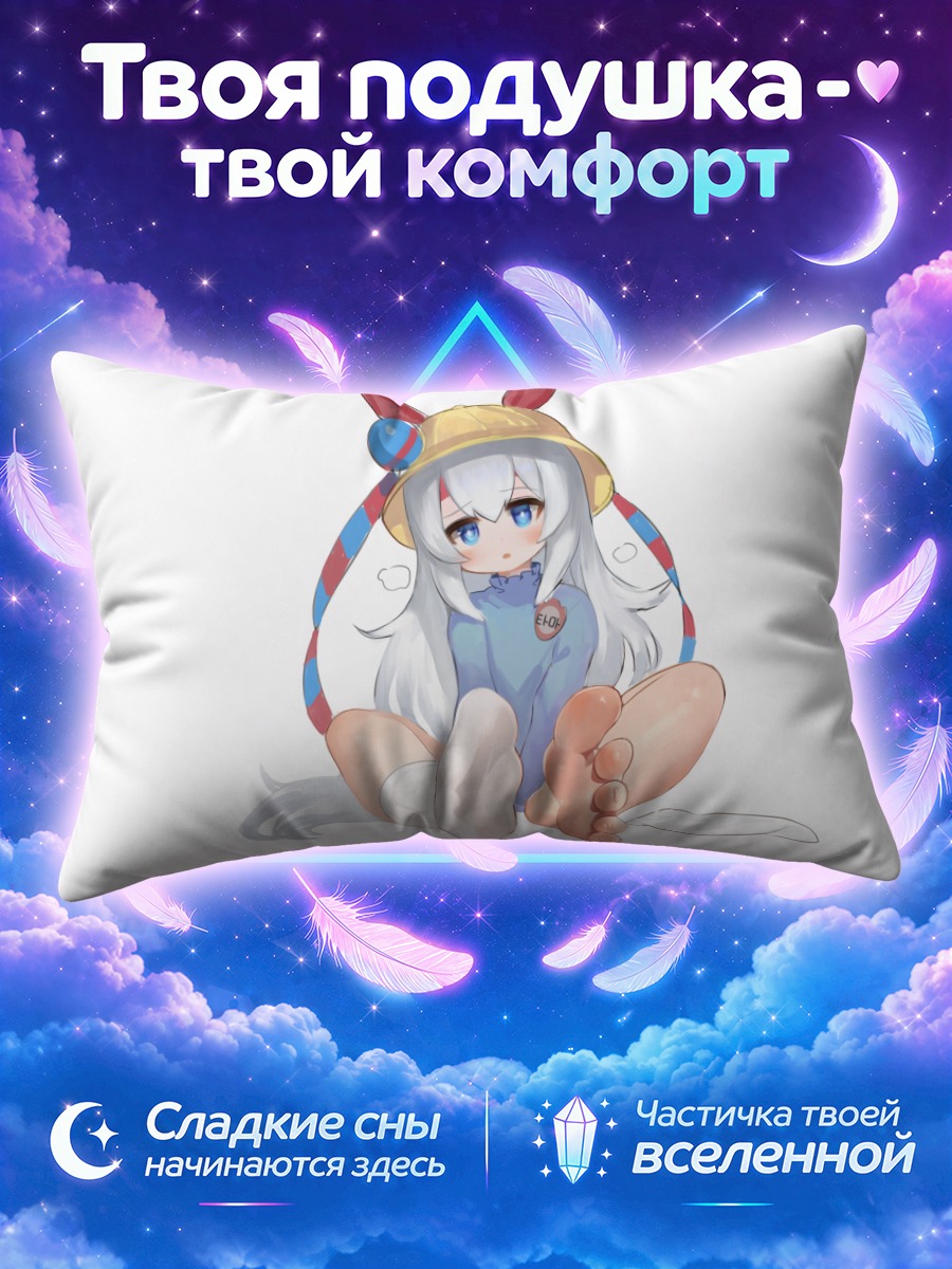 Подушка Тамамо Кросс в шляпе