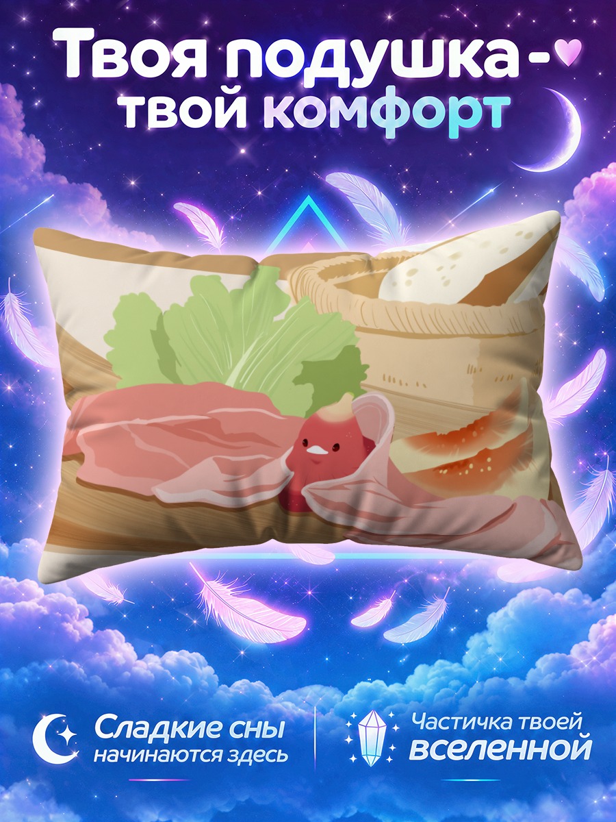 Подушка Птичка в ветчине