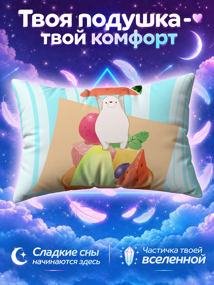 Подушка Медведь с арбузом
