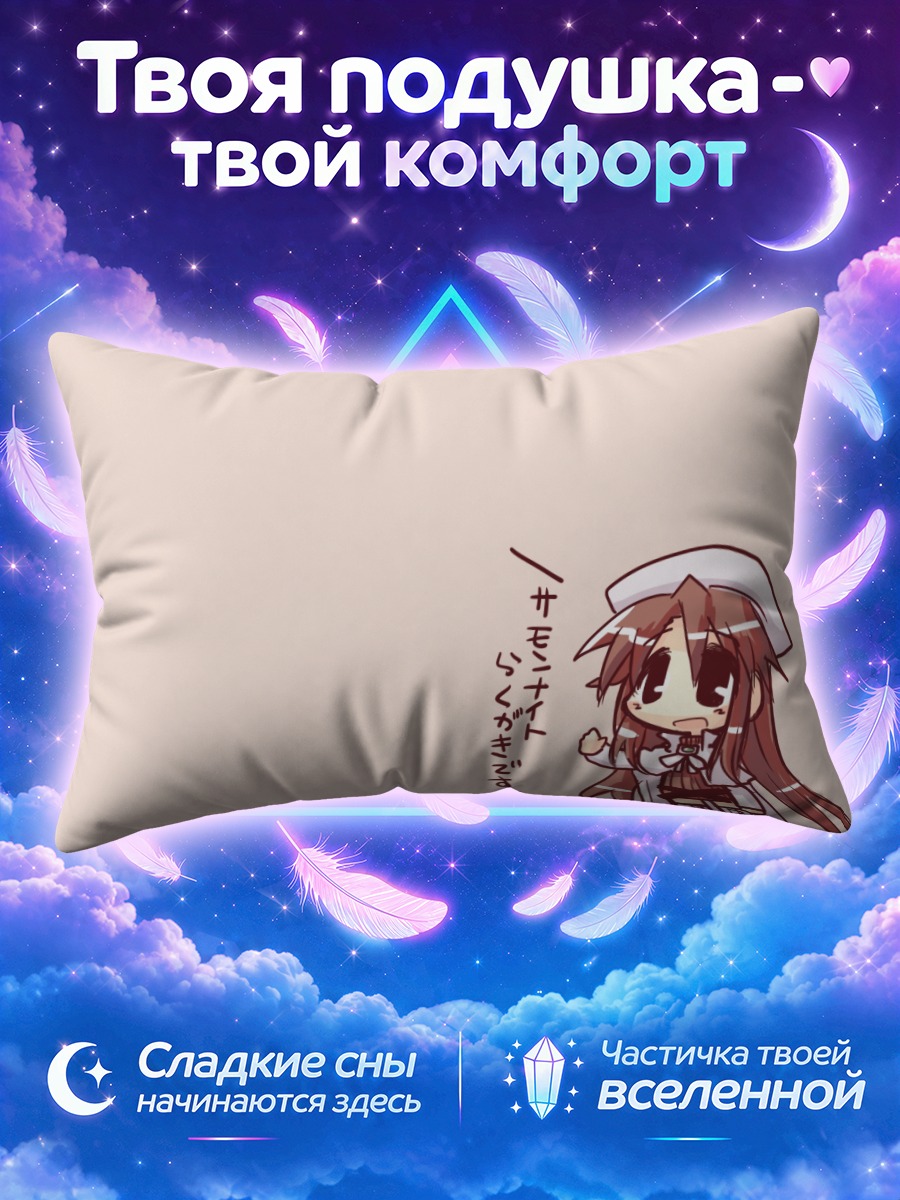 Подушка Ати в капюшоне с бантом