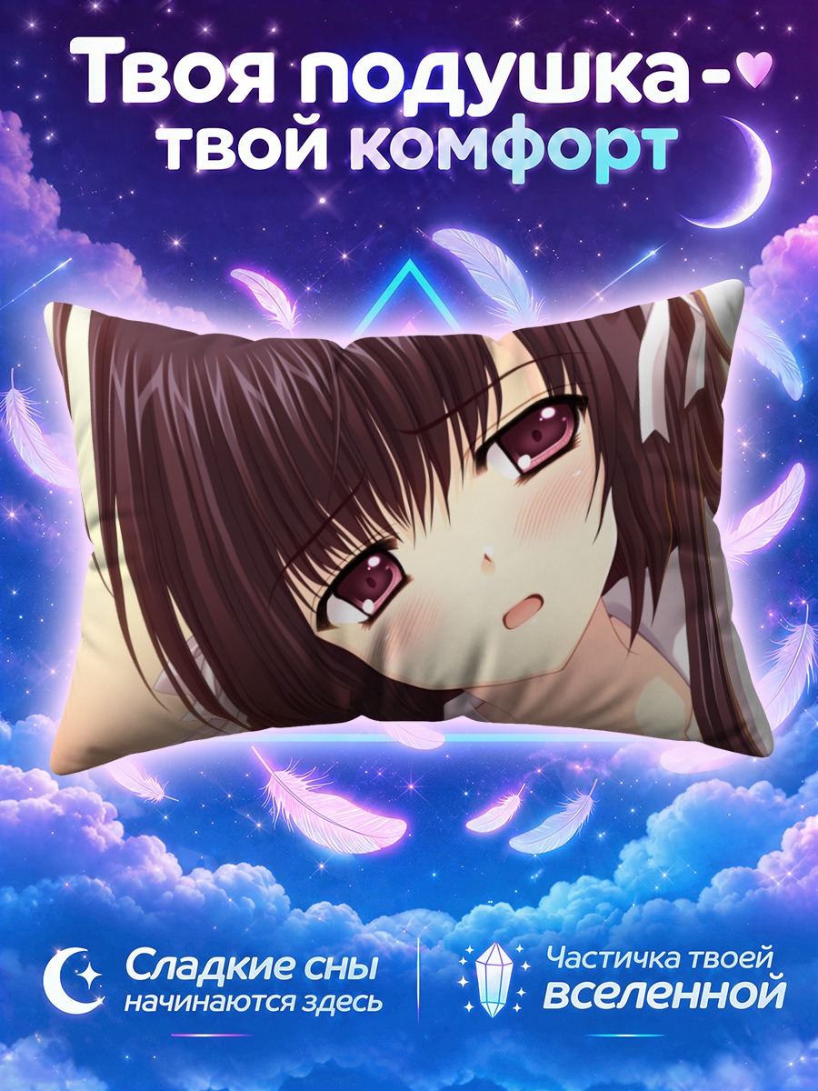 Подушка Ако Хананомия крупным планом