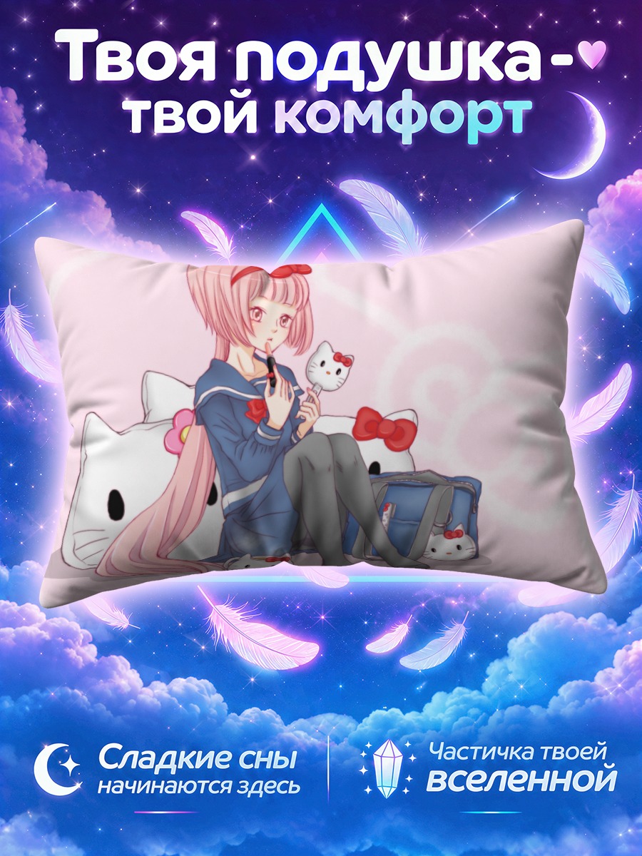 Подушка Ироха Некомура с Хелло Китти