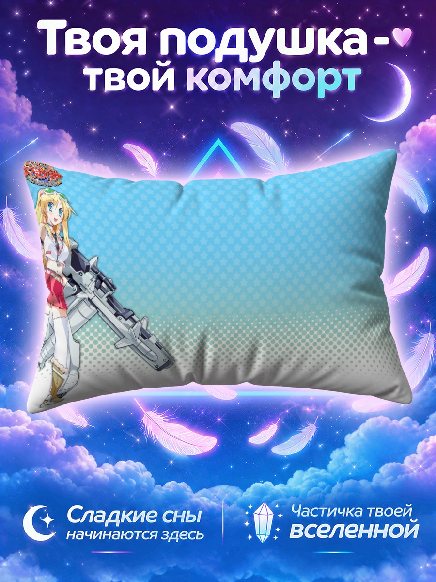 Подушка Граф с оружием