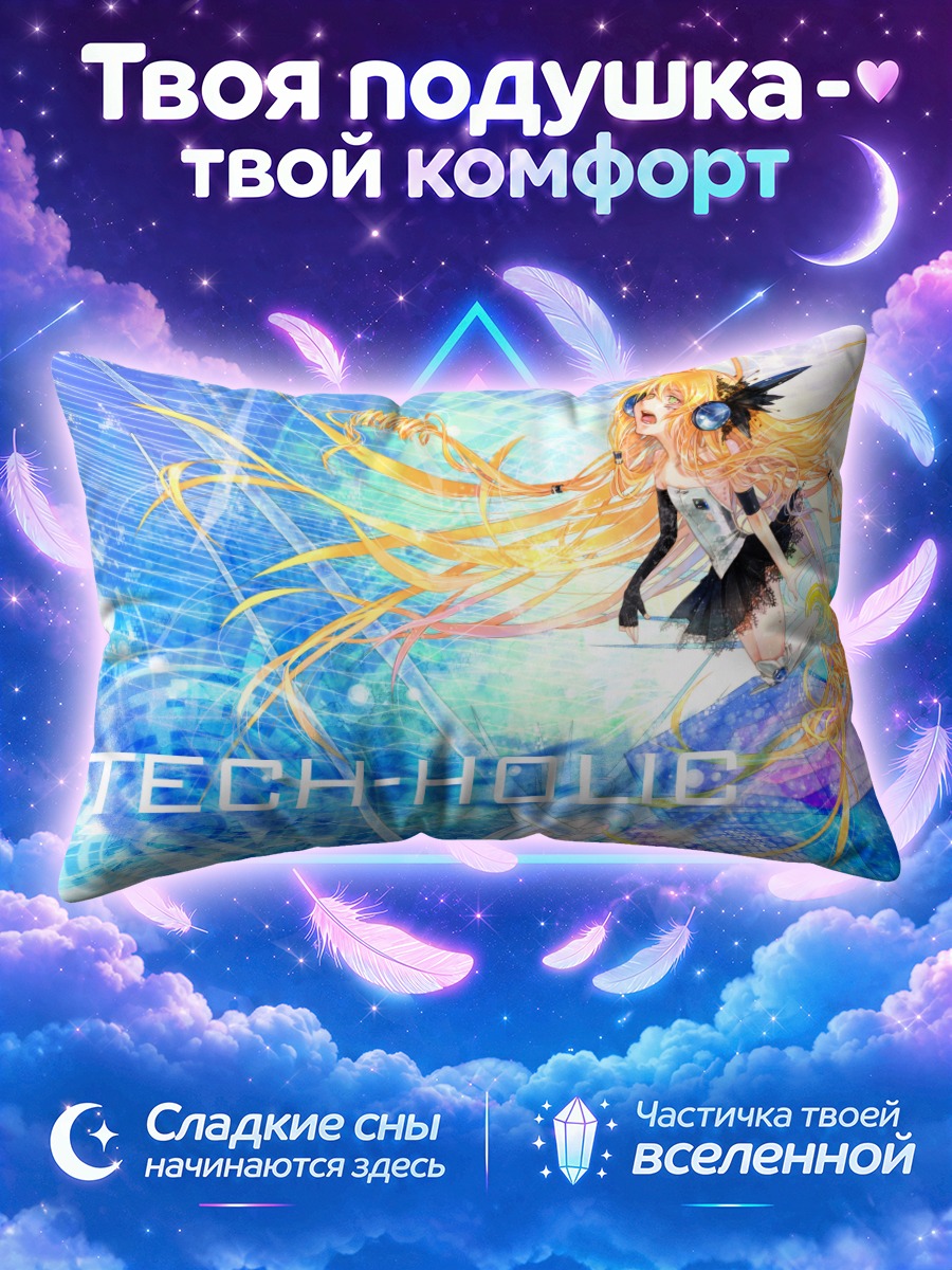 Подушка Мику Хацунэ Технохолик