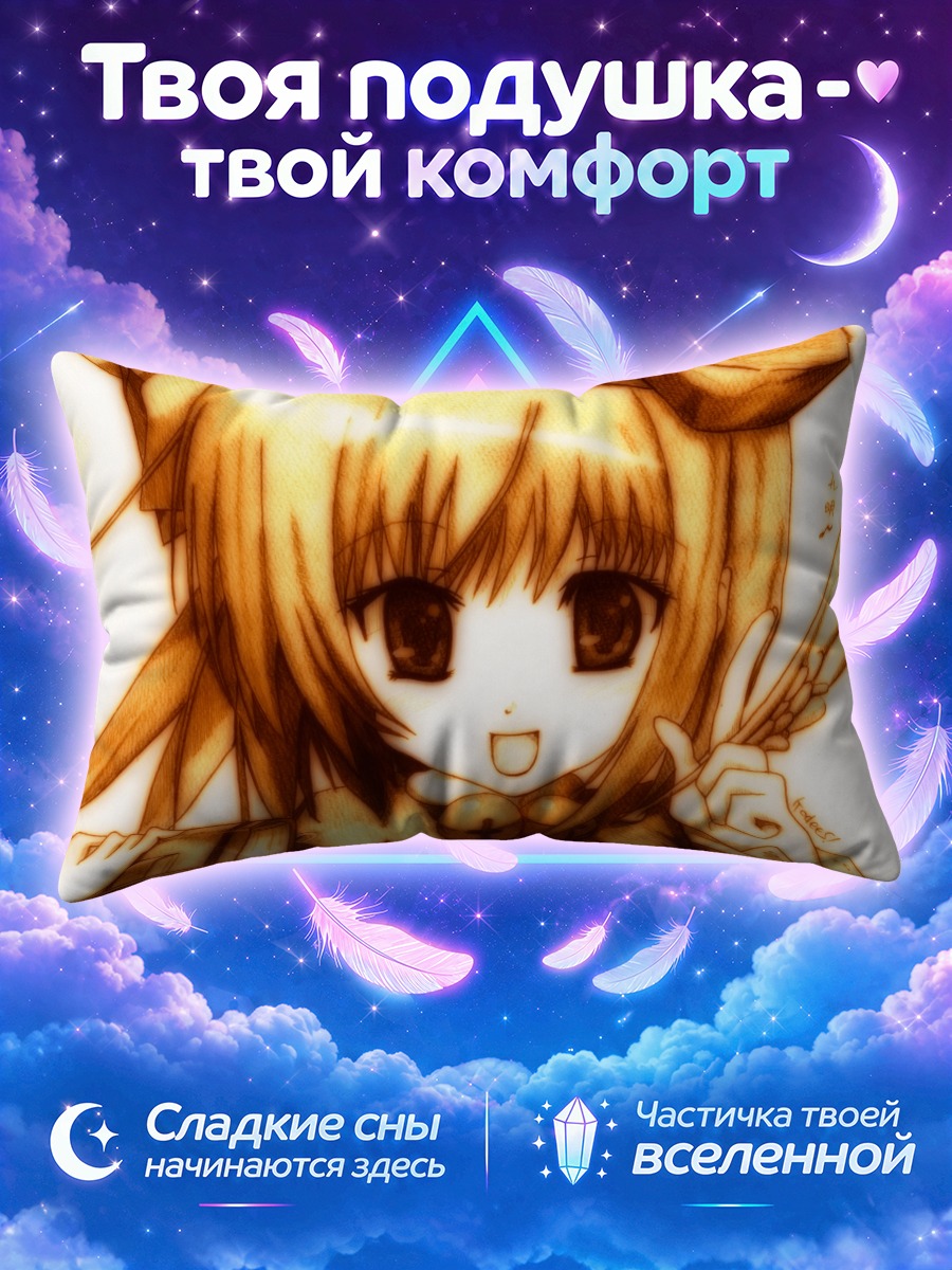 Подушка Шокацурё в золоте