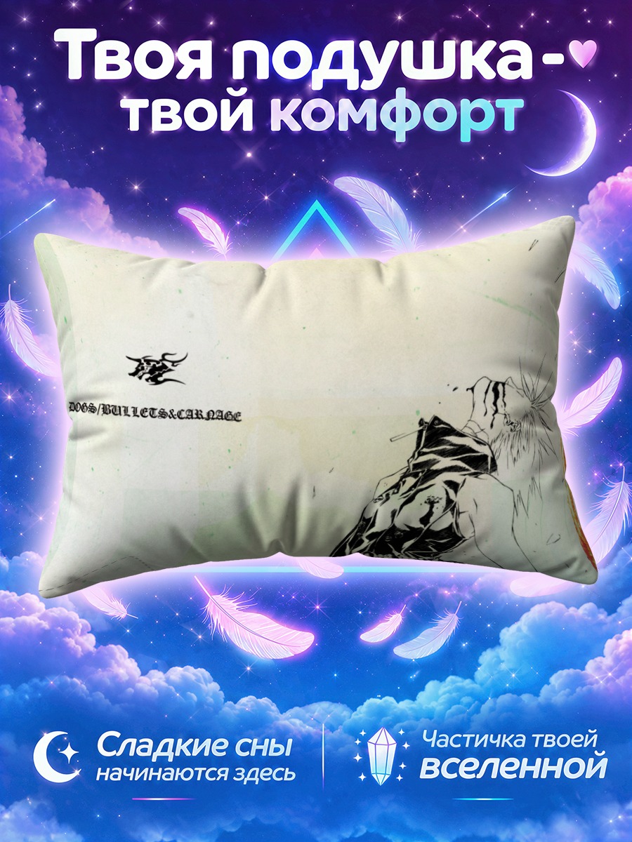 Подушка Хайн Раммштайн в профиль