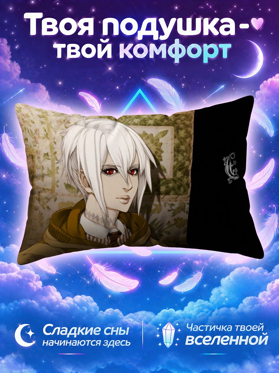 Подушка Фири в свитере
