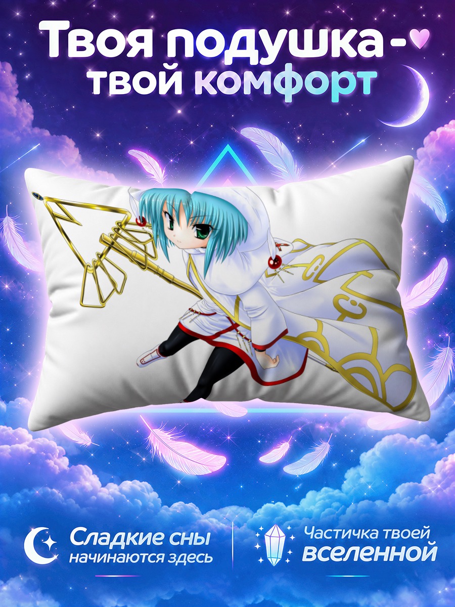 Подушка Геката с косой