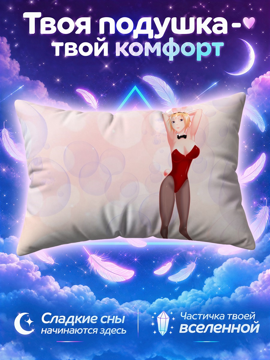 Подушка Блондинка в красном купальнике с ушками