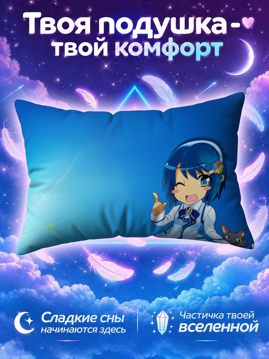 Подушка Нанами Мадобе и кот