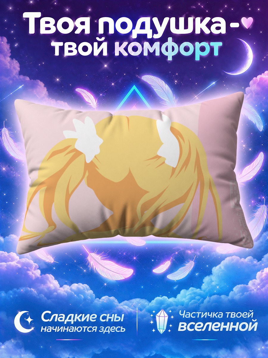 Подушка Куроко Шираи в розовом