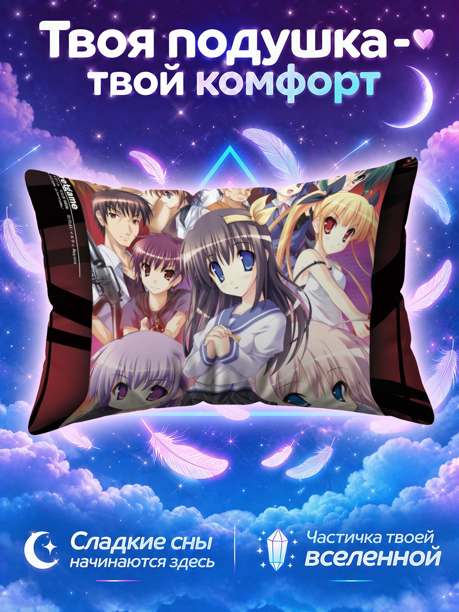 Подушка Секретная игра девушек