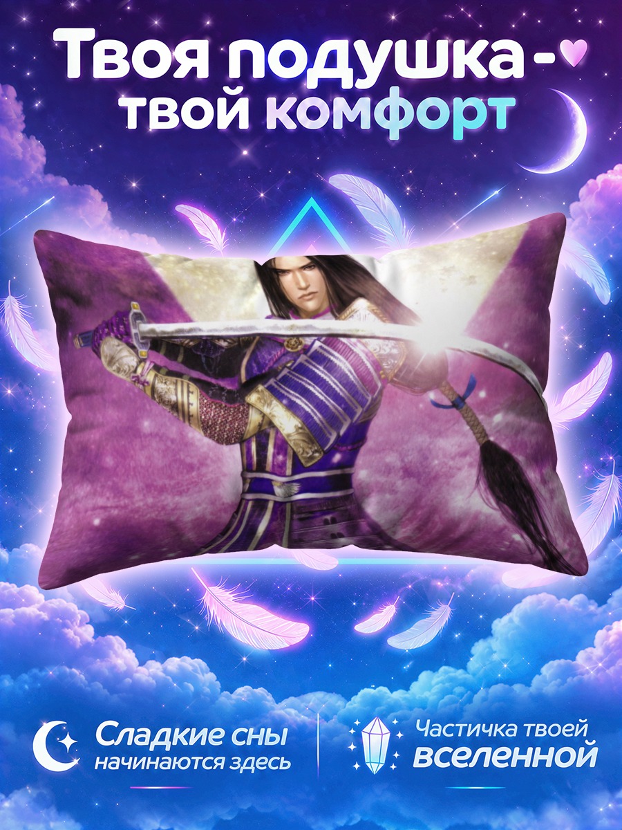 Подушка Мицухидэ Акэти с катаной