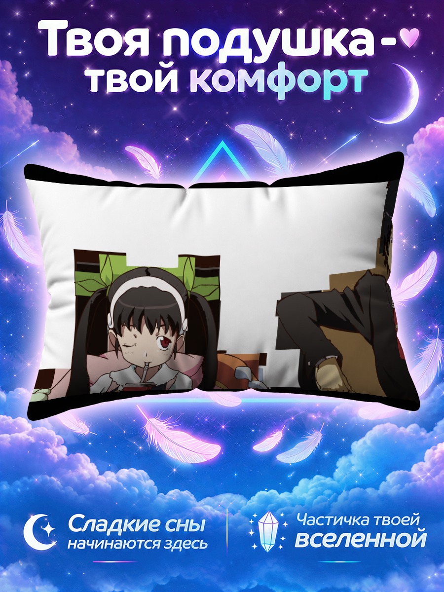 Подушка Коёми Арараги и Маёи Хачикудзи