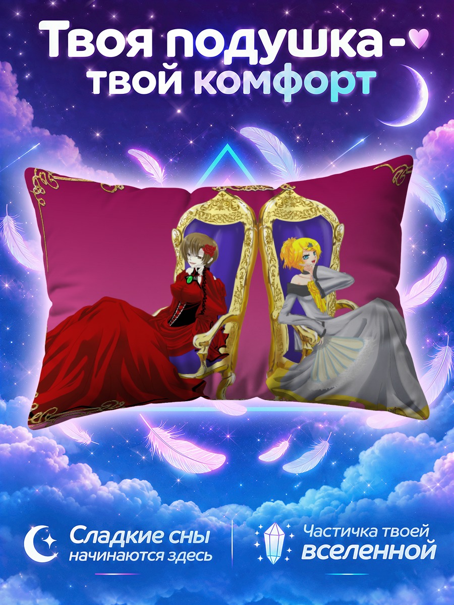 Подушка Рин Кагамин и Мейко