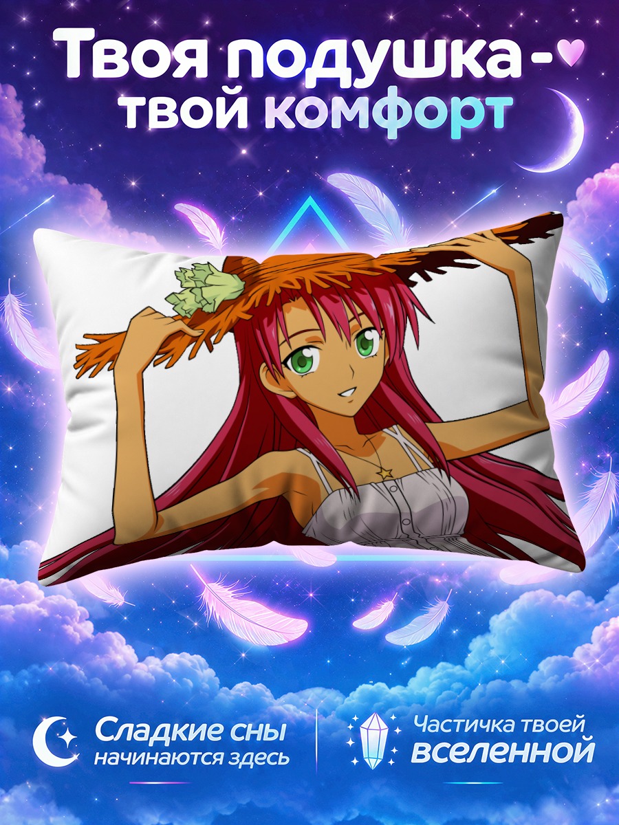 Подушка Руж в шляпе