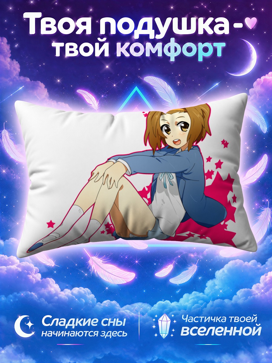 Подушка Рицу Тайнака в синем