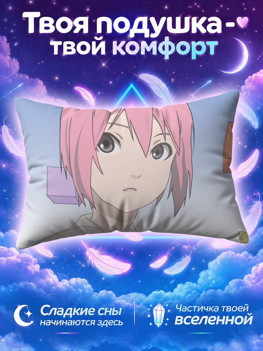 Подушка Кунико Ходзё в кубах