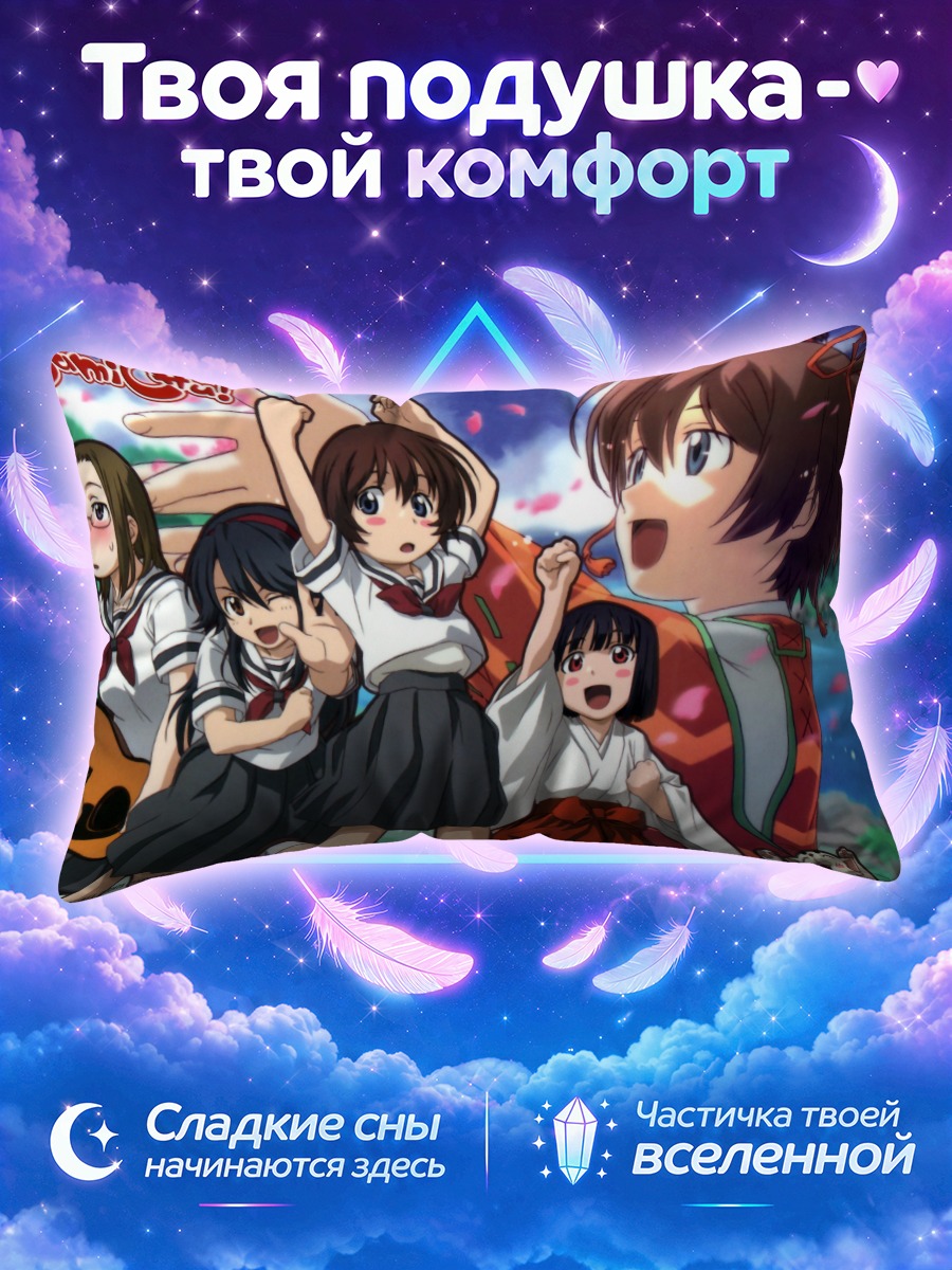 Подушка Камичу в цветах