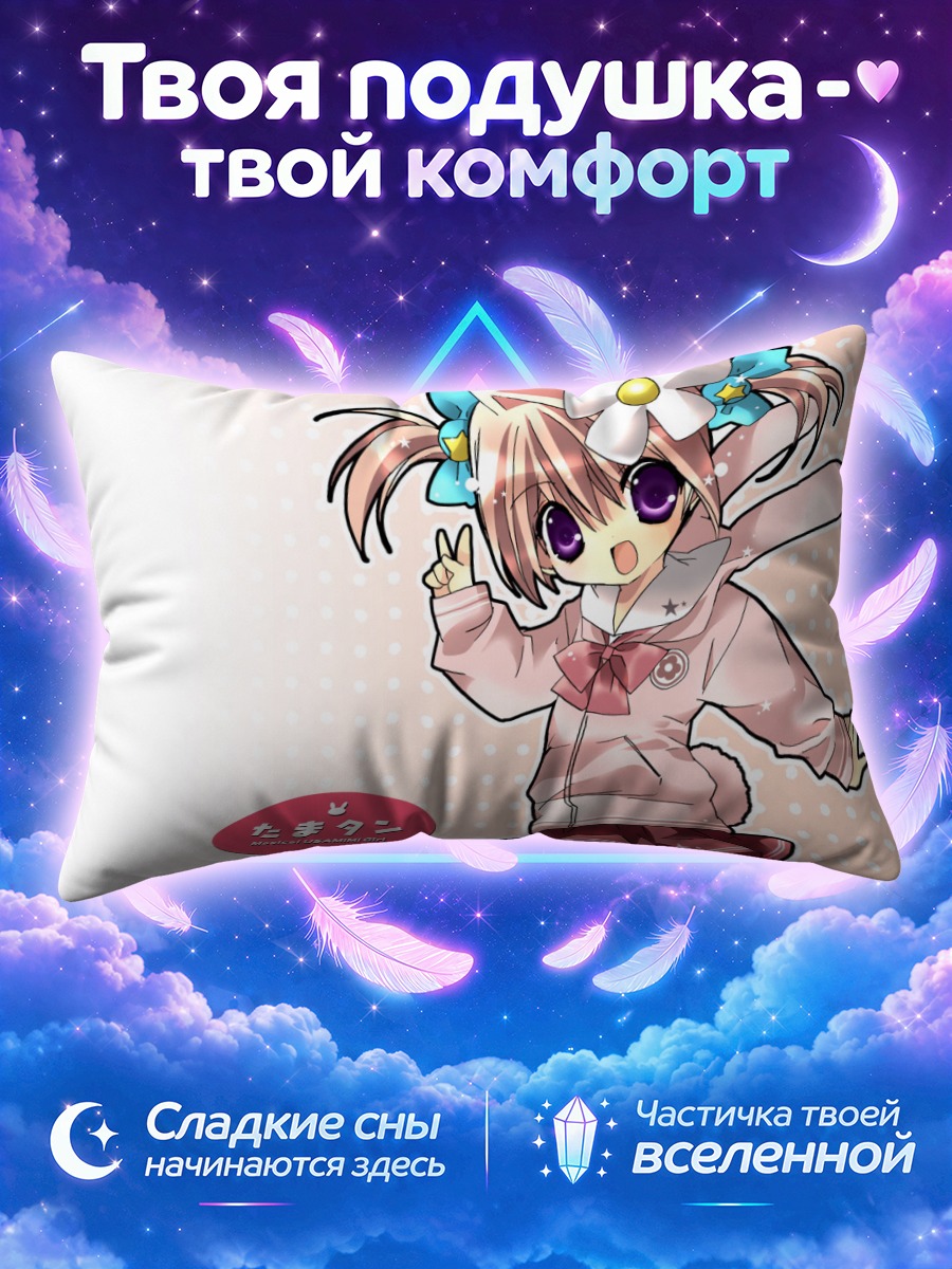 Подушка Зайка в худи